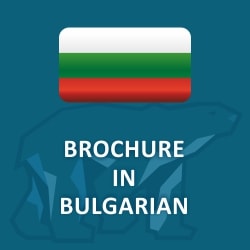 Brochure in Bulgarian